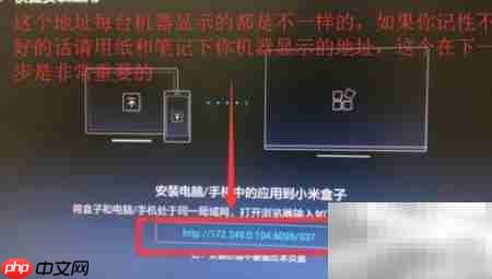 小米电视看直播指南  第8张