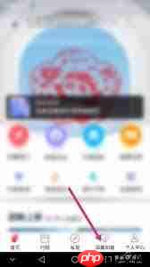 国航app怎么注销用户  第3张