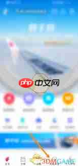 国航app怎么注销用户  第2张