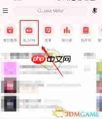 网易云音乐怎么开启边听边看模式