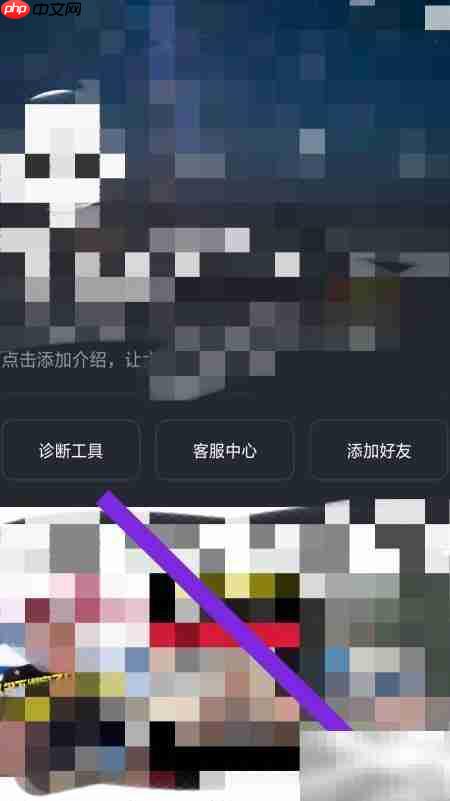 快手创作者版个人信息设置指南  第1张