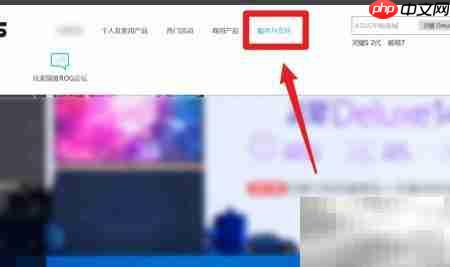 华硕B360主板网卡驱动下载指南  第4张