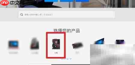 华硕B360主板网卡驱动下载指南  第5张