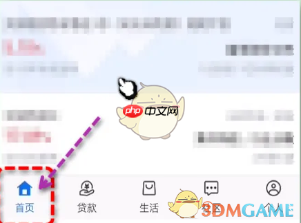 《交通银行》预约无卡取款方法 第1张 《交通银行》预约无卡取款方法 第1张