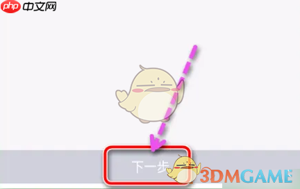 《交通银行》预约无卡取款方法 第4张 《交通银行》预约无卡取款方法 第4张