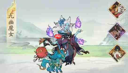 寻道大千镇魔九幽魔女高伤打法攻略