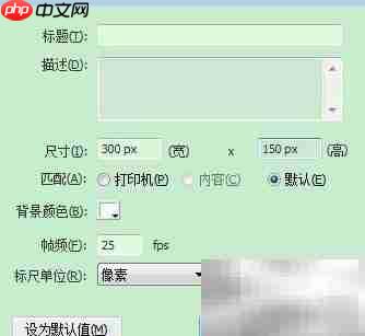 厚德载物，闪耀初心  第2张