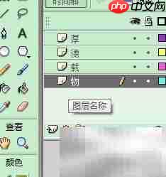 厚德载物，闪耀初心  第4张