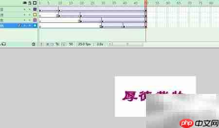 厚德载物，闪耀初心  第7张