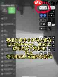 微信视频聊天画面比例不对怎么办  第1张