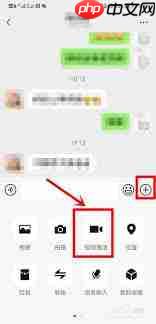 微信视频聊天画面比例不对怎么办  第2张