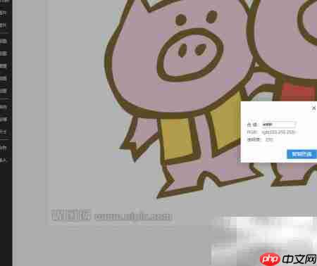 在线抠图去水印方法  第1张