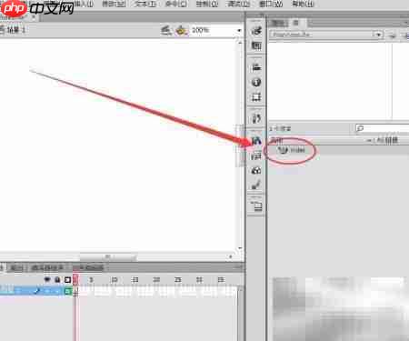 Flash视频制作入门  第8张