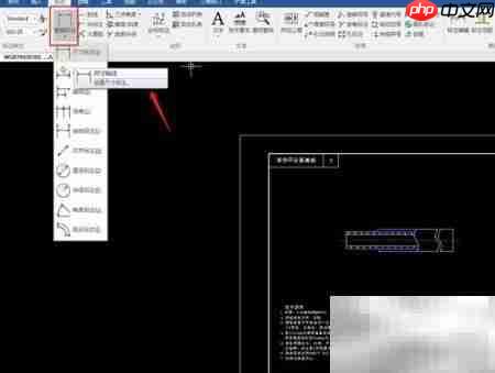 CAXA尺寸标注方法详解  第2张