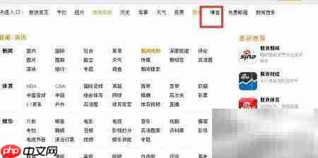 新浪微博开通博客教程 第3张 新浪微博开通博客教程 第3张