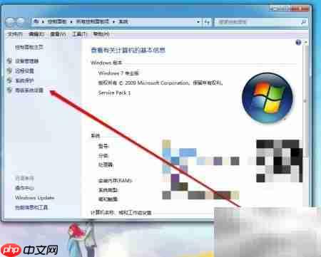 远程协助设置指南  第2张