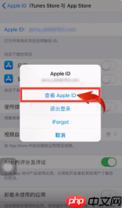 《videoleap》取消自动续费方法  第5张