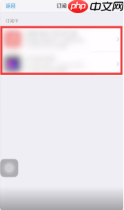 《videoleap》取消自动续费方法  第7张