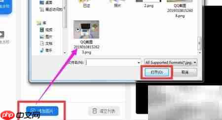 一键去水印，轻松搞定  第3张