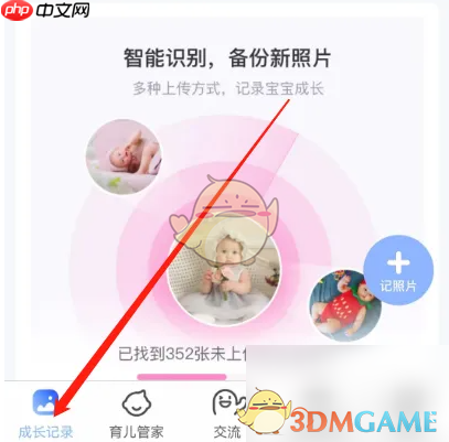 《妈妈网孕育》写宝宝日记方法  第1张