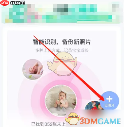 《妈妈网孕育》写宝宝日记方法  第2张