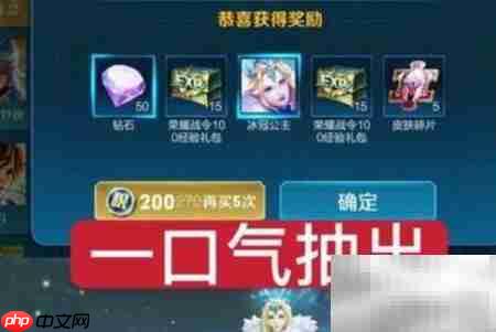 王者荣耀天狼绘梦者积分领取指南  第1张