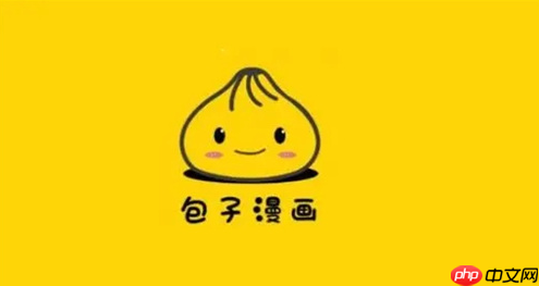 包子漫画最新网址首页_包子漫画在线阅读无水印入口  第1张