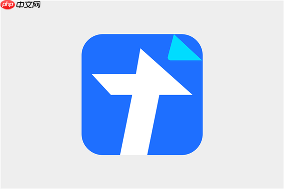 腾讯文档怎样切换文档视图模式_腾讯文档视图切换布局与显示差异【步骤】  第1张