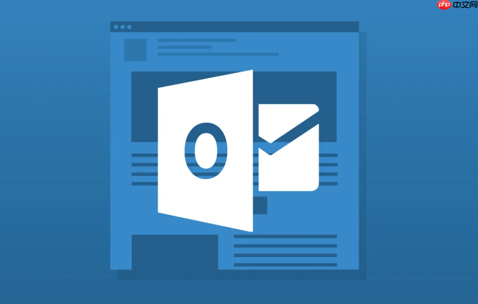 Outlook电子邮件模板：10种快速创建和使用的方法