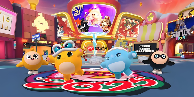 蛋仔派对怎么进入别人的房间_蛋仔派对加入好友派对房间方法