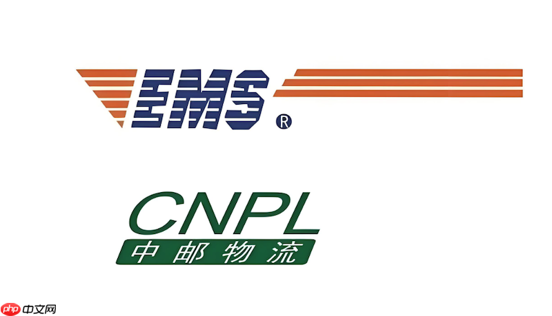 邮政快递单号查询服务 EMS物流信息官方查询入口  第1张