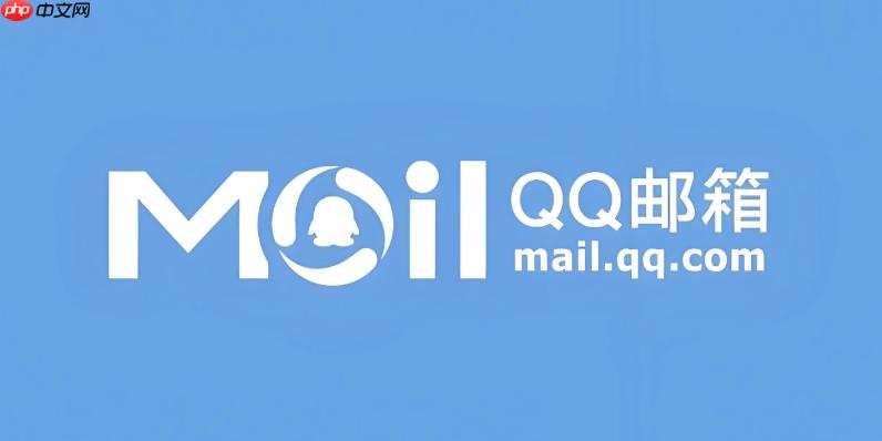 qq邮箱登录网页版手机_qq邮箱登录网页版手机访问流畅不掉线