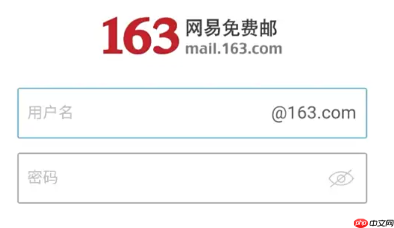163免费邮箱手机官网入口 163邮箱官网移动版登录