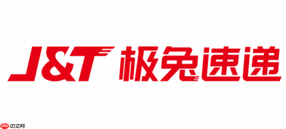 极兔快递单号查询在线版地址 极兔快递单号查询永久网页入口  第1张