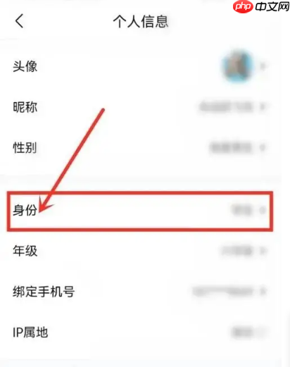 《快对ai》修改个人信息方法  第1张