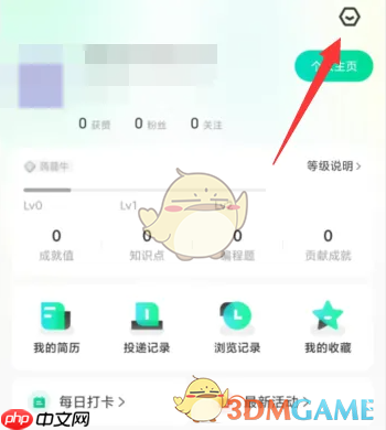 《牛客》设置出题来源方法  第2张