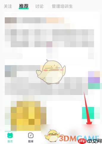 《牛客》设置出题来源方法