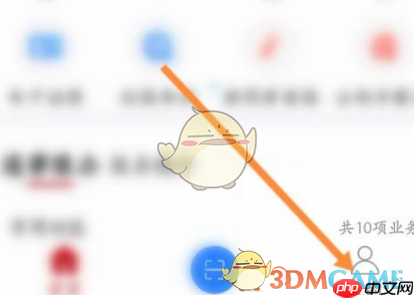 《豫事办》修改手机号方法