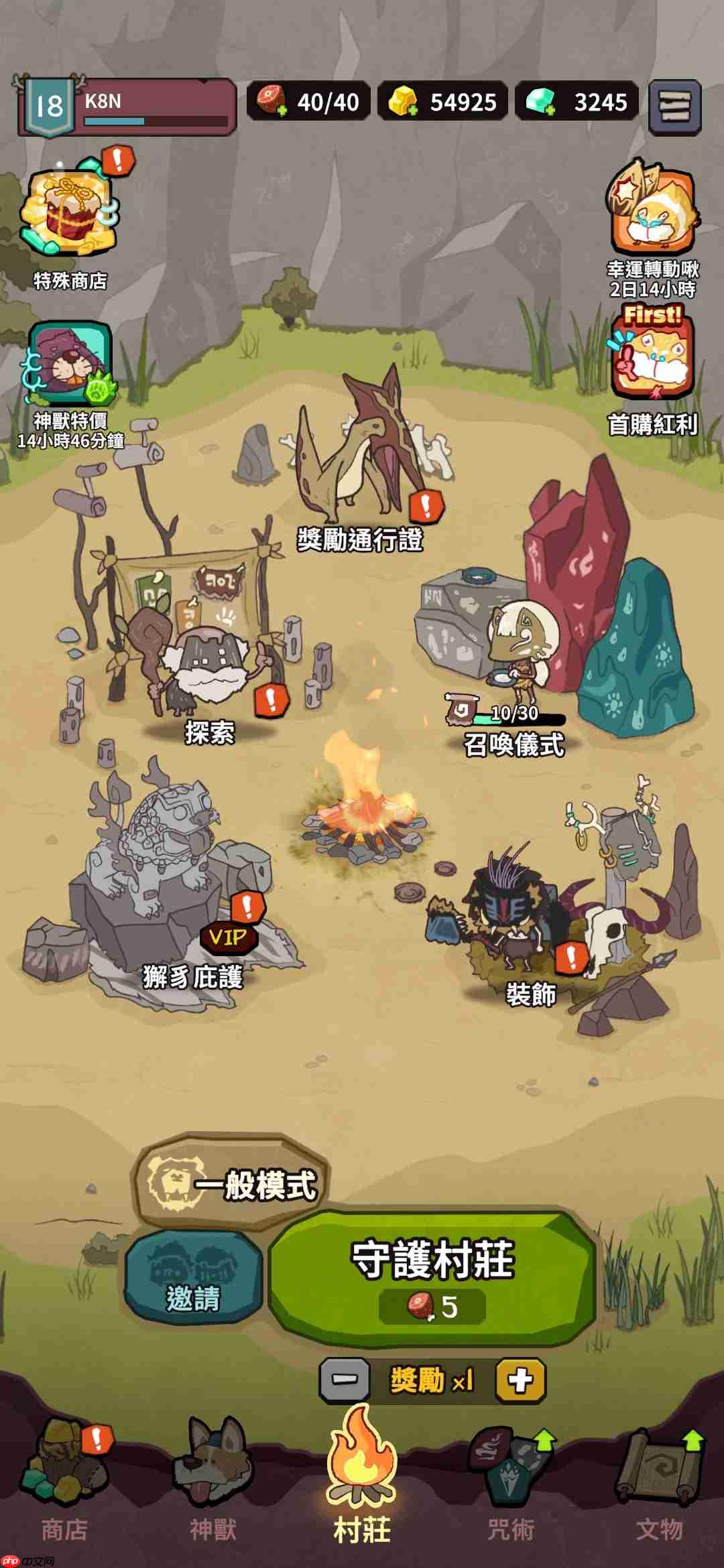 《自然法则》游戏各功能作用一览 第1张 《自然法则》游戏各功能作用一览 第1张