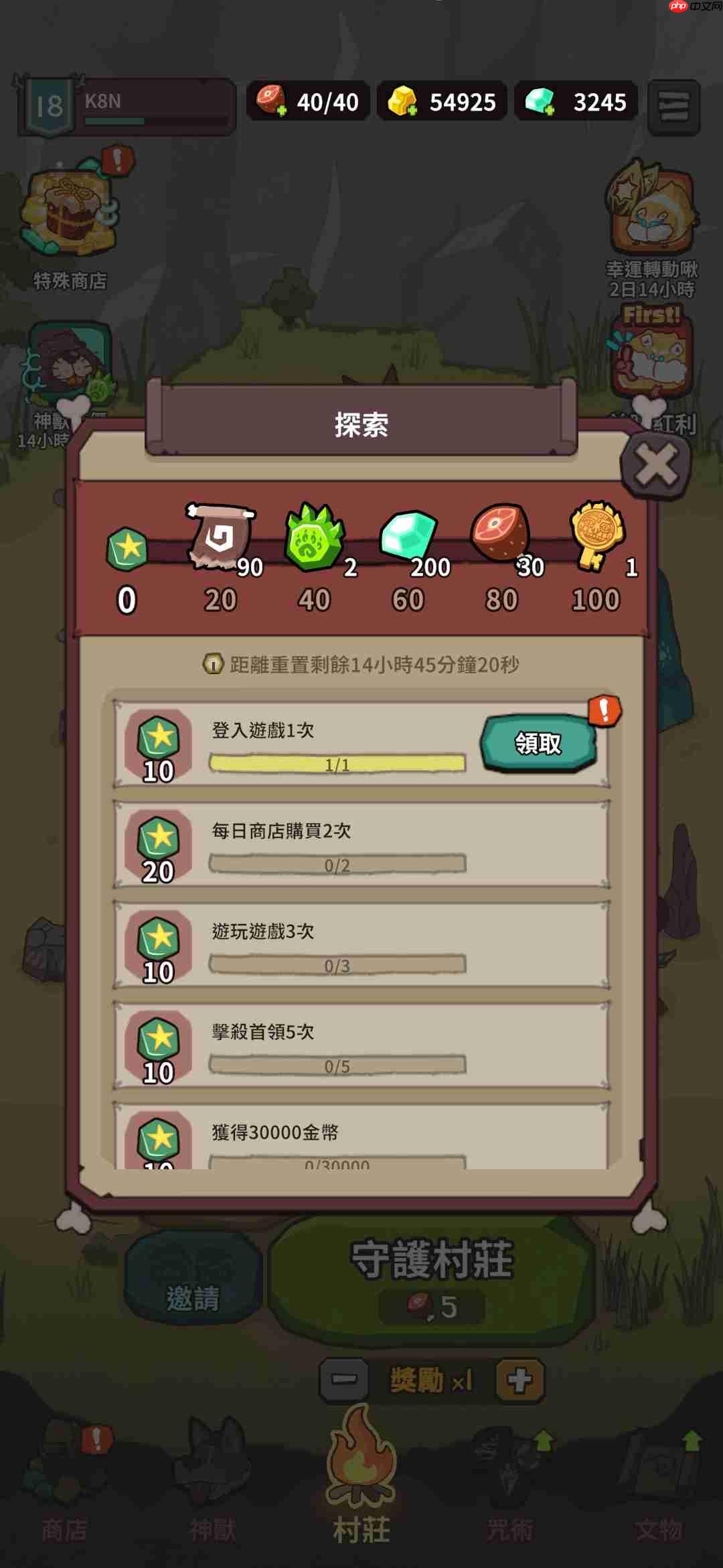 《自然法则》游戏各功能作用一览 第2张 《自然法则》游戏各功能作用一览 第2张