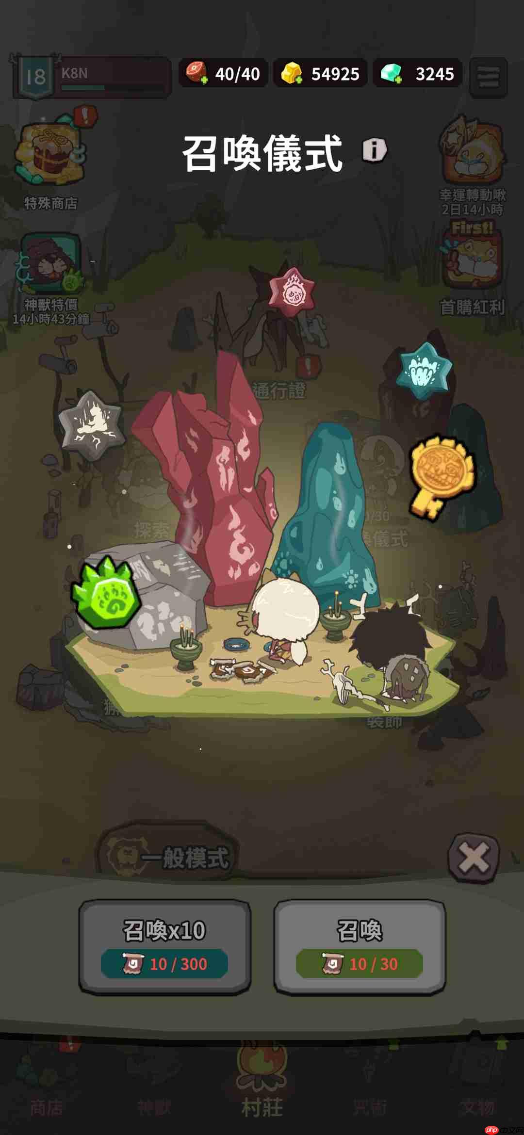 《自然法则》游戏各功能作用一览 第3张 《自然法则》游戏各功能作用一览 第3张