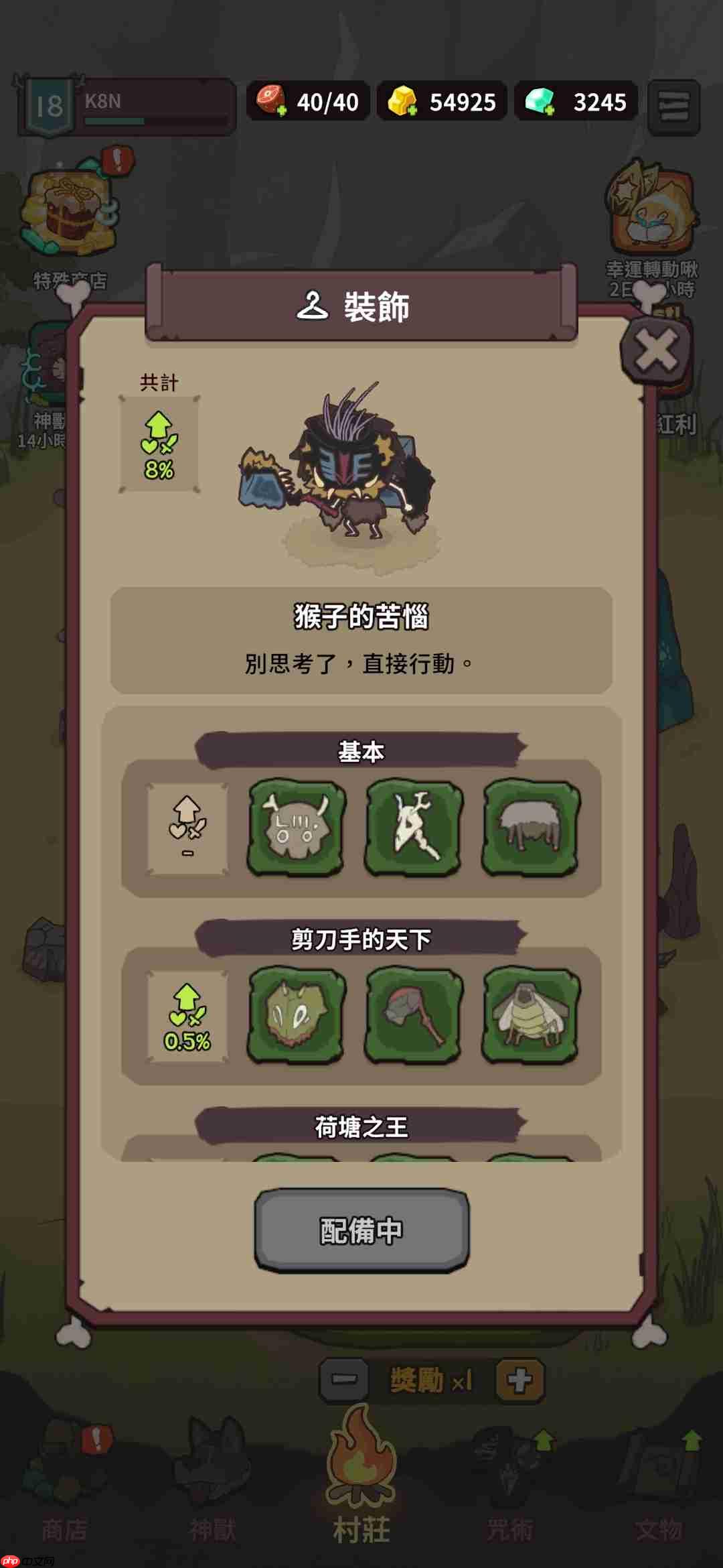 《自然法则》游戏各功能作用一览 第4张 《自然法则》游戏各功能作用一览 第4张