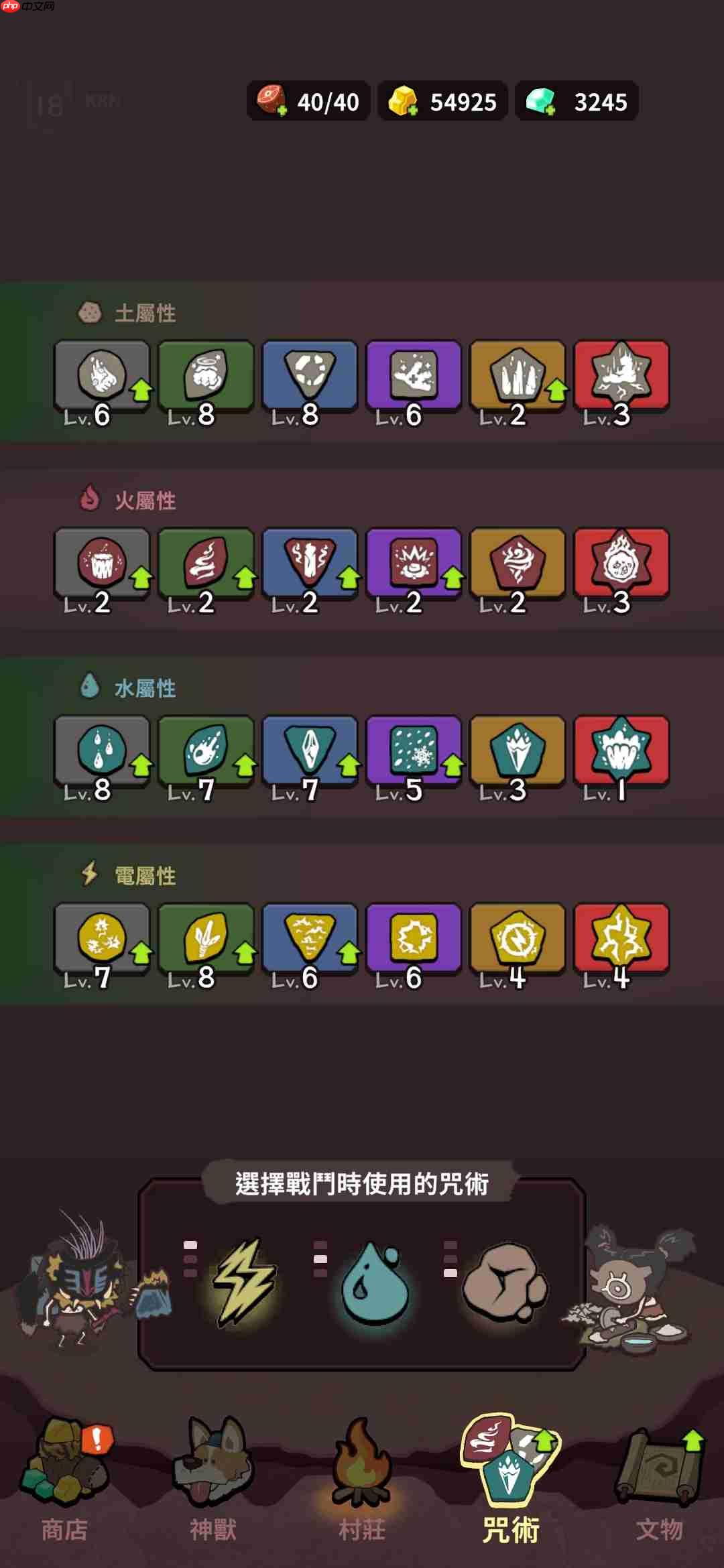 《自然法则》游戏各功能作用一览 第6张 《自然法则》游戏各功能作用一览 第6张