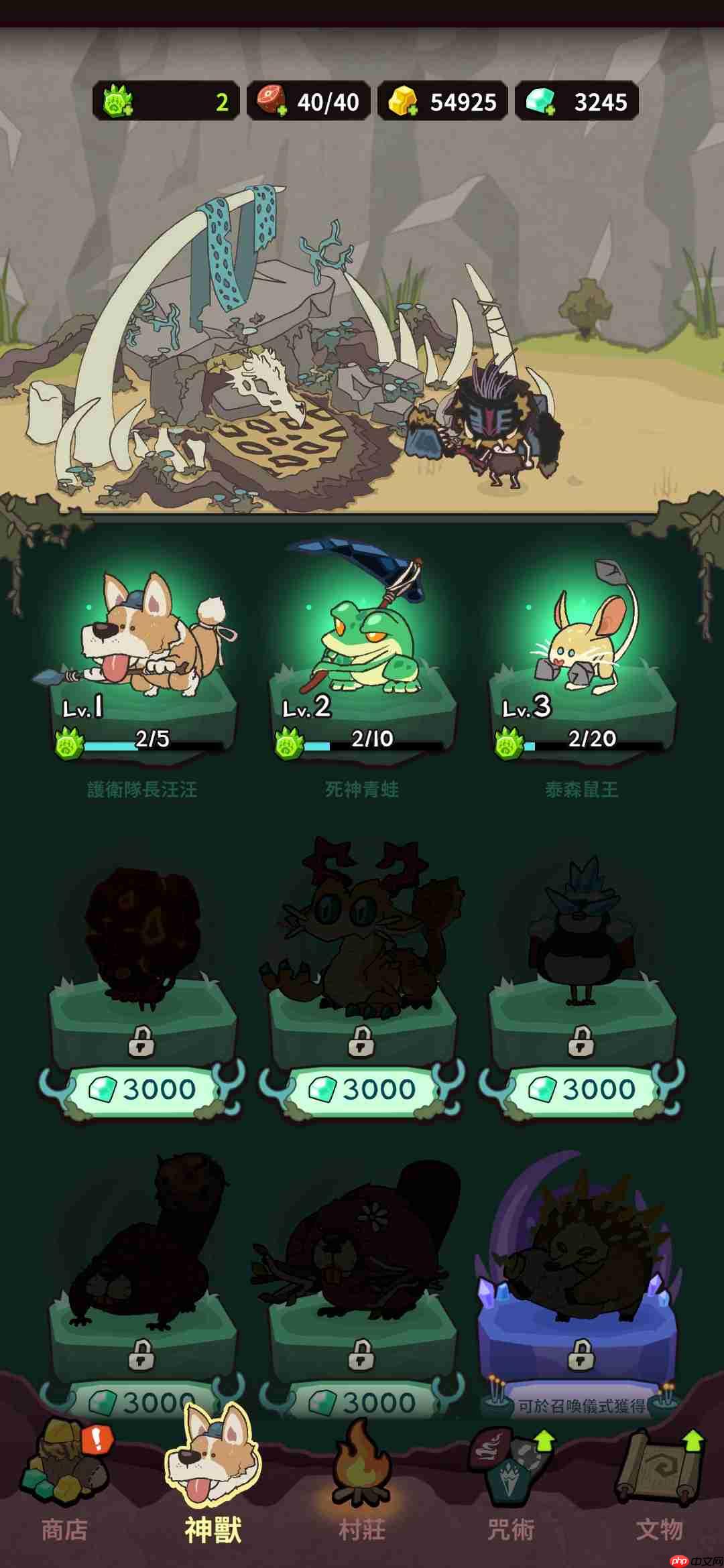 《自然法则》游戏各功能作用一览 第7张 《自然法则》游戏各功能作用一览 第7张