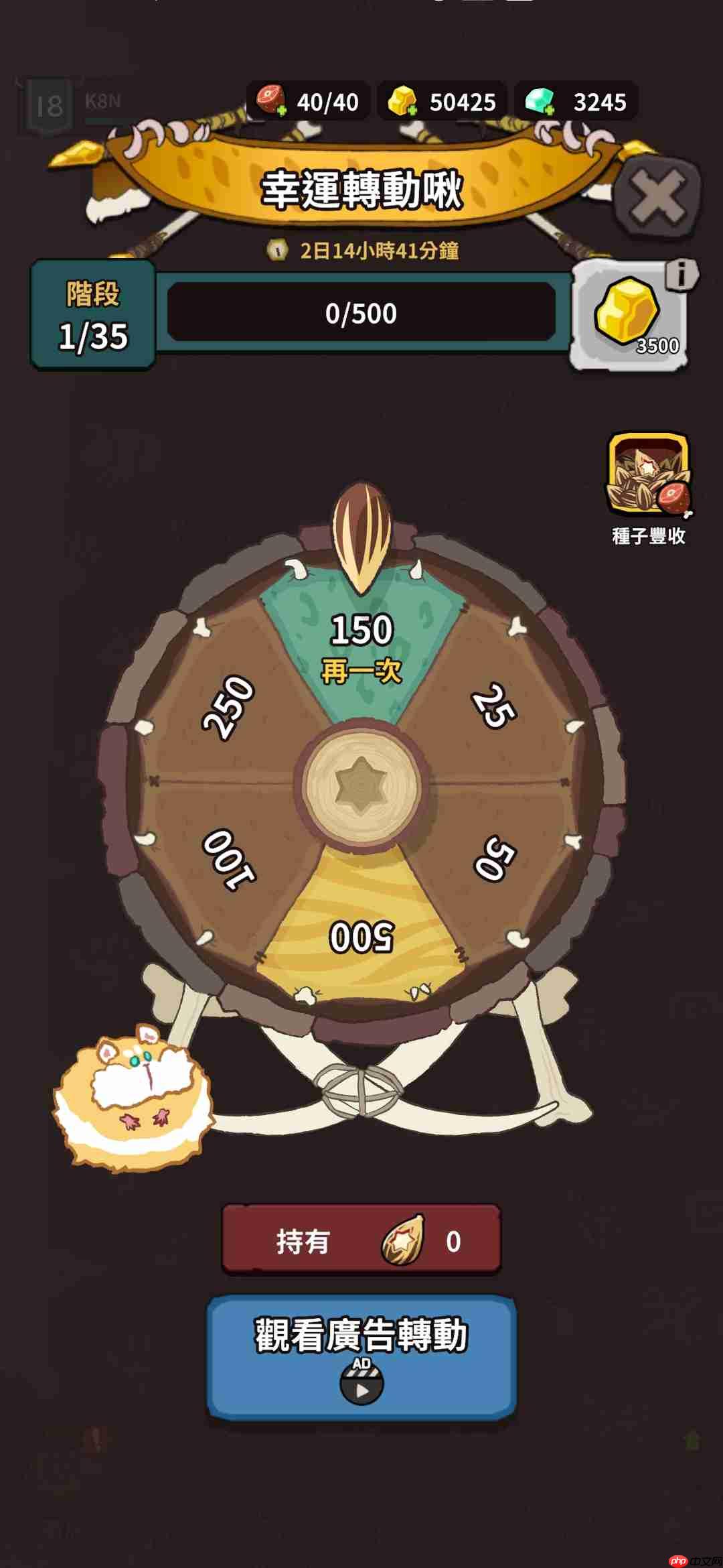 《自然法则》游戏各功能作用一览 第8张 《自然法则》游戏各功能作用一览 第8张