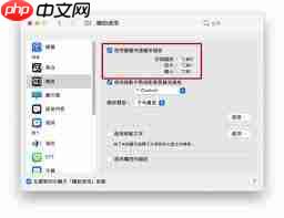 LarkAPP字体大小异常如何调整显示 第1张 LarkAPP字体大小异常如何调整显示 第1张