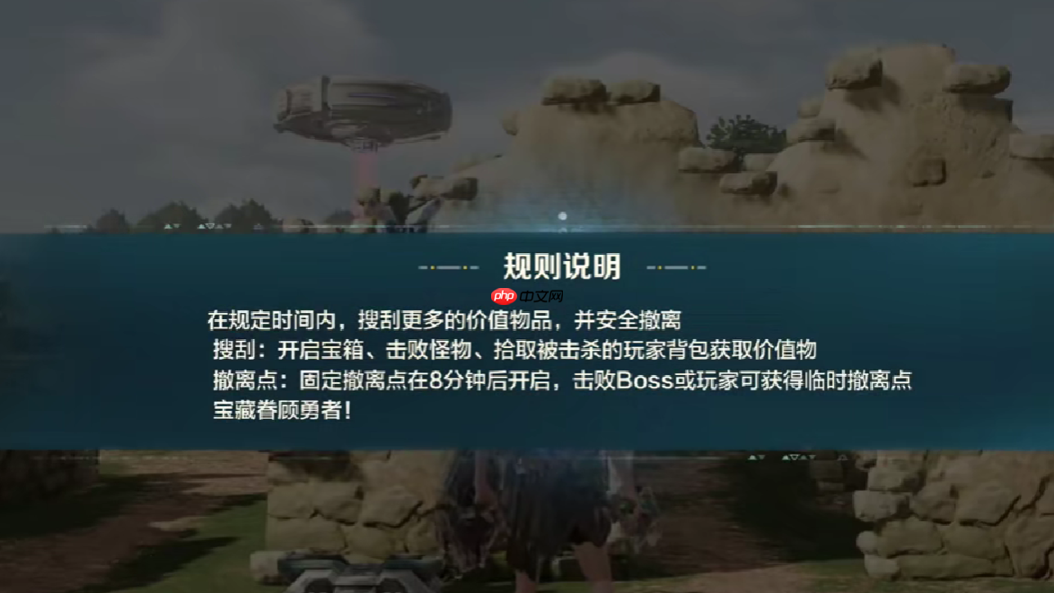 《荒野起源》禁区逃离攻略 第2张 《荒野起源》禁区逃离攻略 第2张