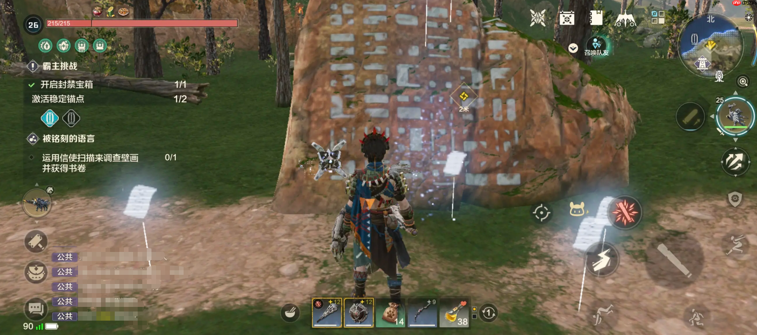 《荒野起源》禁区逃离攻略 第3张 《荒野起源》禁区逃离攻略 第3张