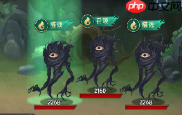 《长生：天机降世》轮回试炼BOSS一览  第8张