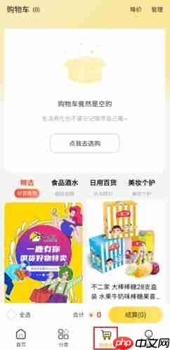 《一鹿拼》使用教程  第3张